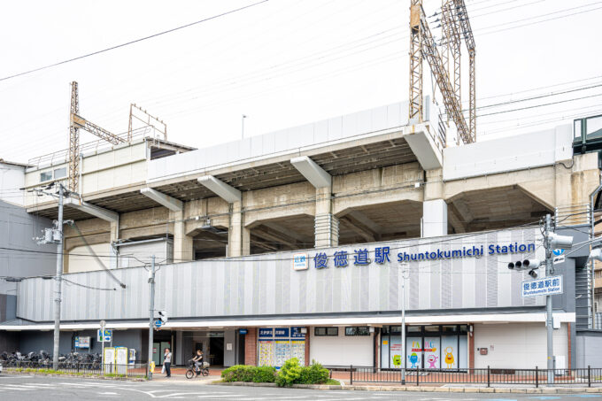 近鉄俊徳道駅・JR俊徳道駅の駅前、駐車場9台完備